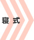 Lie on type